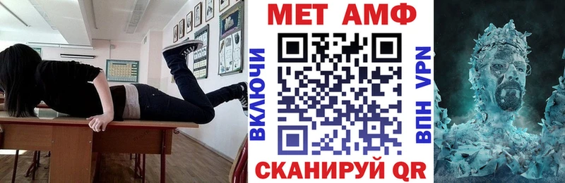 АМФЕТАМИН Розовый  Люберцы 