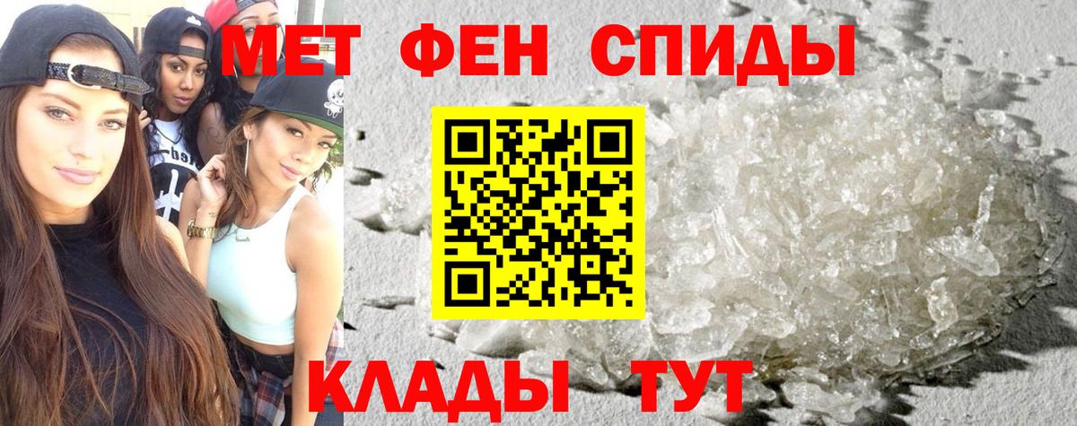 Амфетамин Premium Люберцы