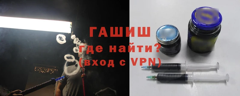 ГАШИШ VHQ Люберцы