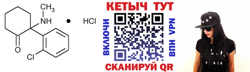 КЕТАМИН VHQ  Люберцы 