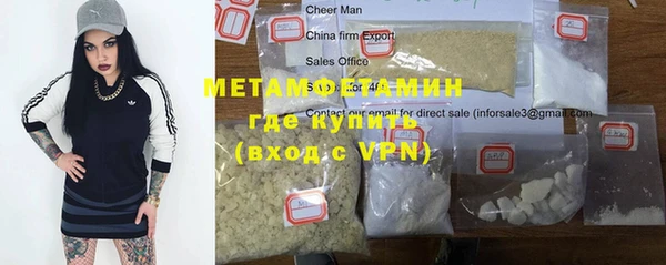 МДМА Бердск