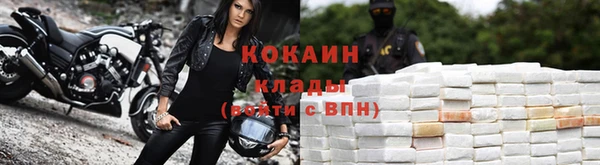 героин Медвежьегорск