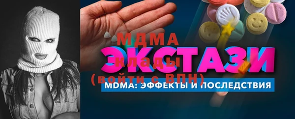 МДПВ Мегион