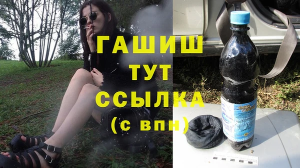 героин Медвежьегорск