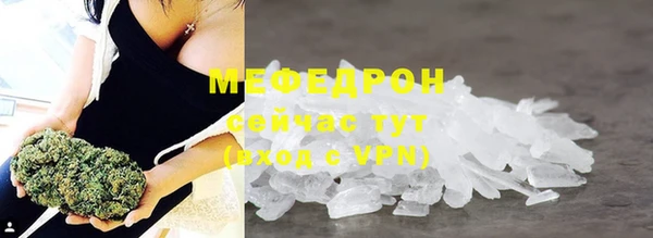 МДПВ Мегион