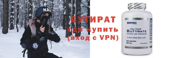 2c-b Медногорск