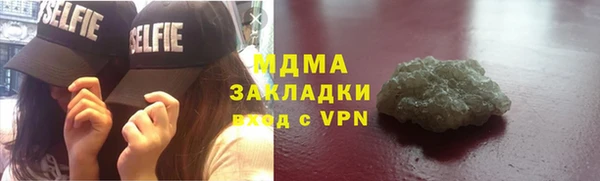 2c-b Медногорск