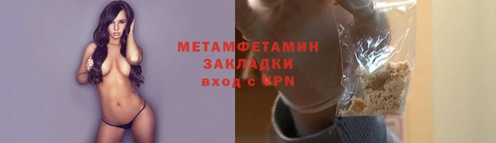2c-b Медногорск