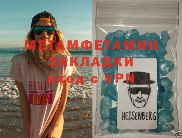 2c-b Медногорск