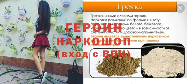 героин Медвежьегорск