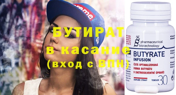 стафф Артём
