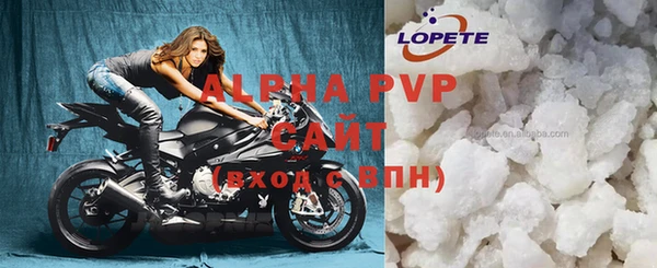метадон Ачинск