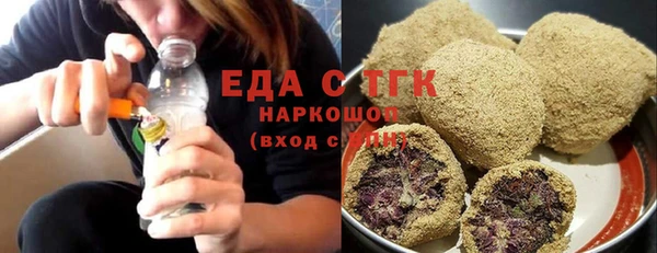 MDMA Беломорск