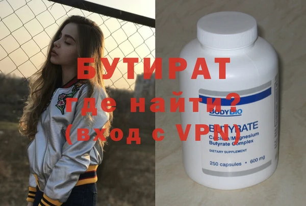 героин Медвежьегорск