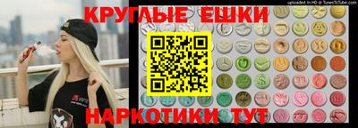 ECSTASY Гай