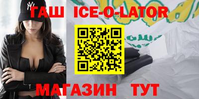 героин Гатчина
