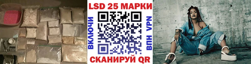 LSD-25 экстази кислота  Люберцы 