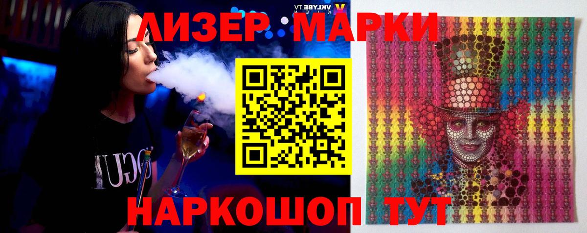 Люберцы  ЛСД экстази кислота  Вход с VPN  ЛСД экстази ecstasy 