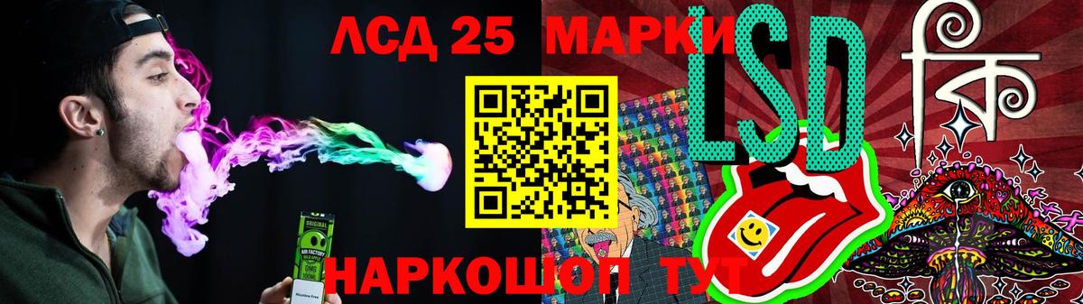 ЛСД экстази кислота Люберцы