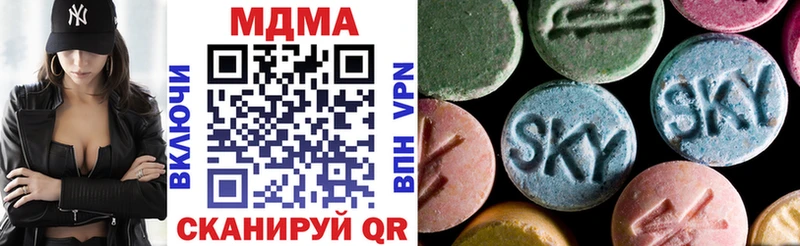 MDMA молли  где найти наркотики  маркетплейс какой сайт  Люберцы 