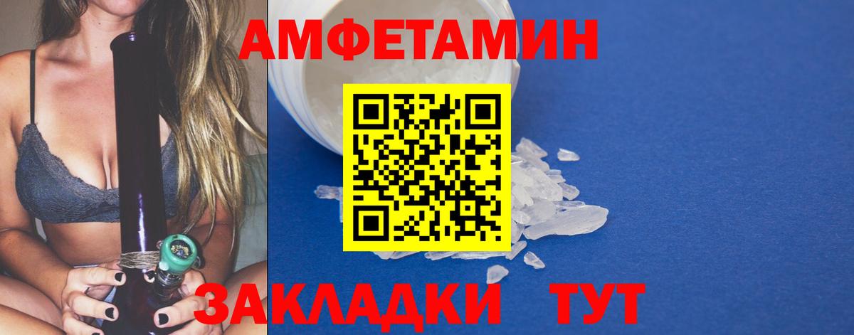 Первитин мет Люберцы