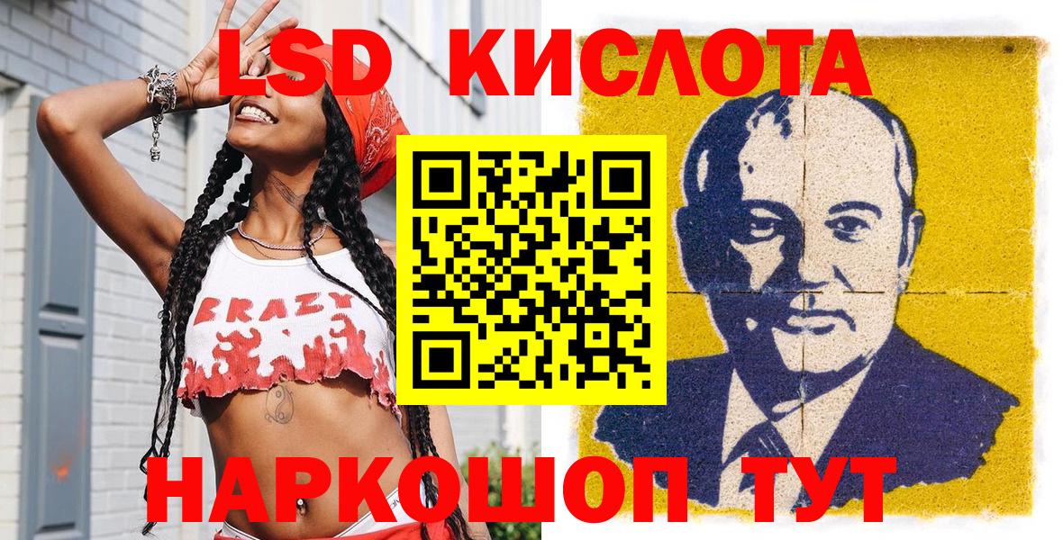 Наркотические марки 1,8мг Люберцы