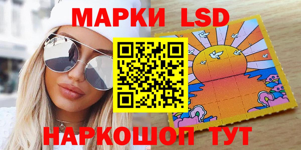 Марки N-bome 1500мкг  Марки N-bome 1500мкг  Наркотические марки  Люберцы  Вход с VPN 