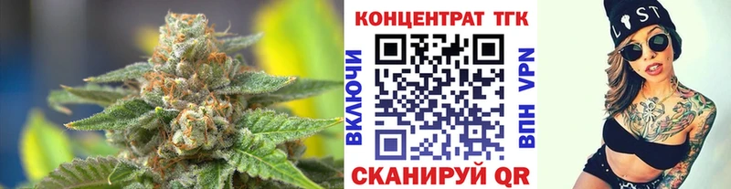 ТГК Wax  хочу наркоту  Люберцы 