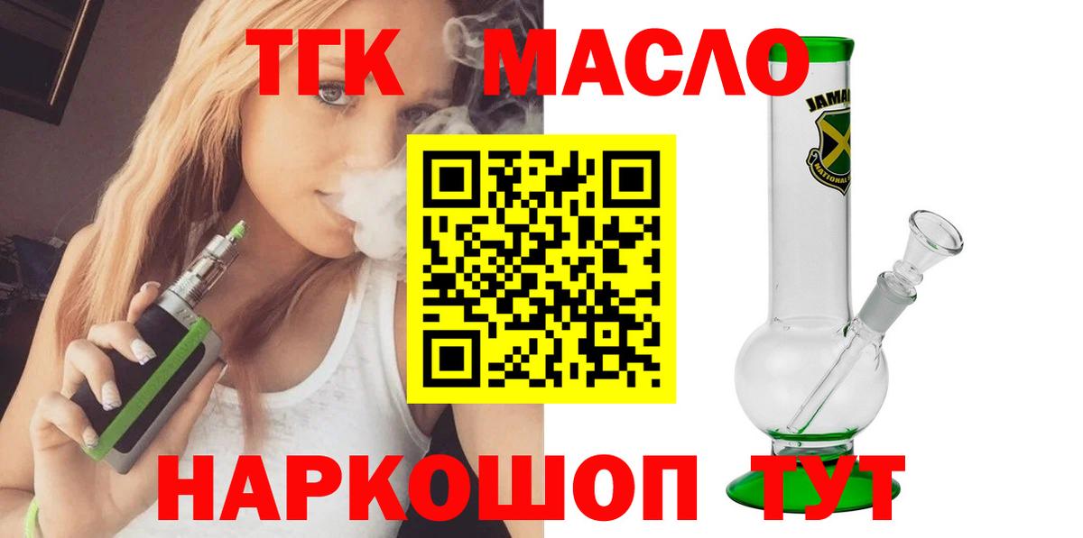 Канабис  Люберцы  Конопля  Cocaine  Гашиш  МЕФ кристаллы  Вход с VPN  ГАШИШ  ЭКСТАЗИ 