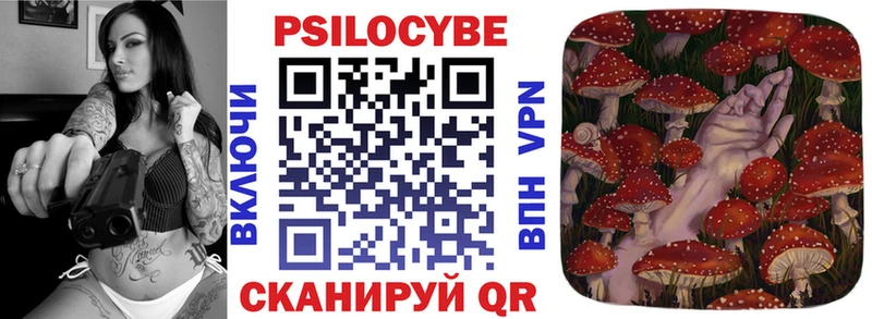 KRAKEN как зайти  Люберцы  Галлюциногенные грибы мицелий 