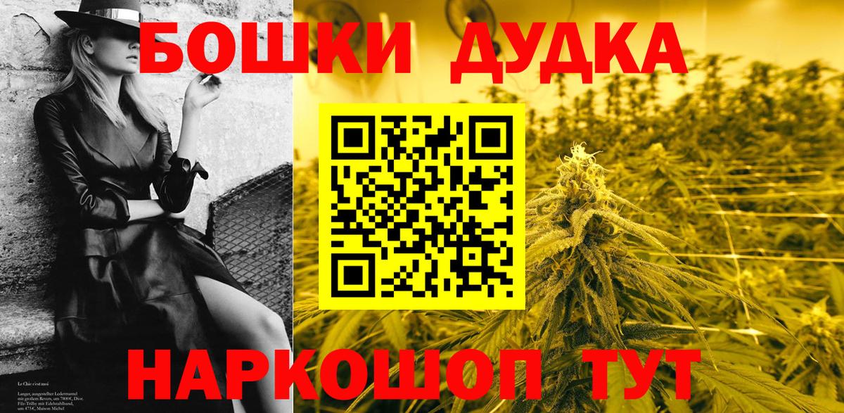 Конопля тримм  Канабис LSD WEED  Вход с VPN  Люберцы 